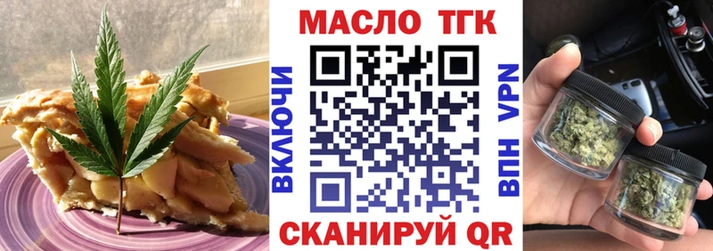 Cannafood марихуана  blacksprut сайт  Ростов 