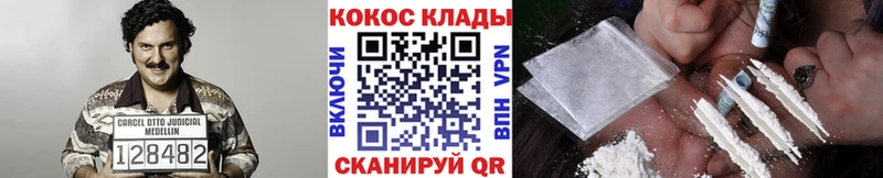Cocaine Fish Scale  Ростов 