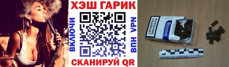 ГАШИШ hashish  продажа наркотиков  Ростов 