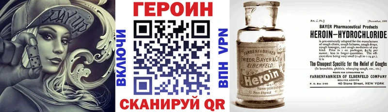 даркнет состав  Ростов  ГЕРОИН хмурый 