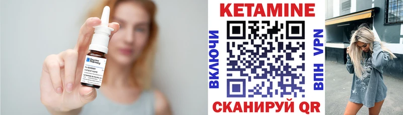 купить  цена  Ростов  Кетамин VHQ 