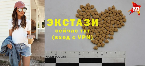 кристаллы Армянск