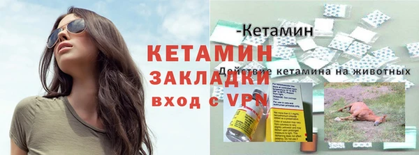 jwh Аркадак