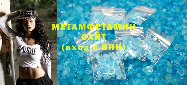 кристаллы Армянск