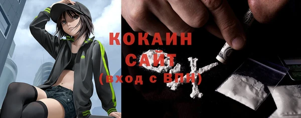 кристаллы Армянск