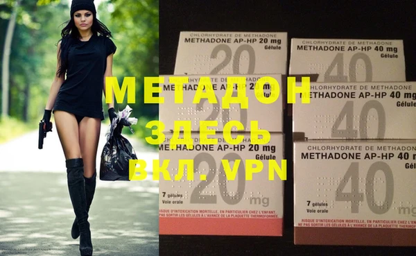 метамфетамин Наволоки