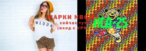 кристаллы Армянск