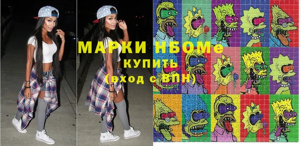 альфа пвп Арсеньев