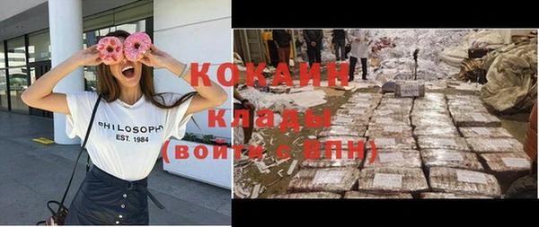 кристаллы Армянск