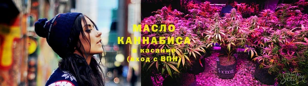кристаллы Армянск