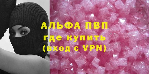 кристаллы Армянск