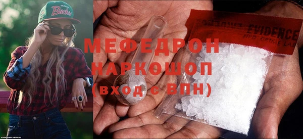соль курить ск Надым