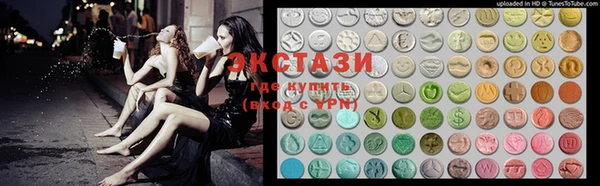 кристаллы Армянск