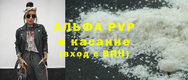 кристаллы Армянск