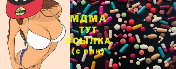 альфа пвп Арсеньев