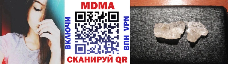 МДМА кристаллы  Ростов 