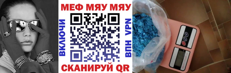 hydra ссылки  Ростов  Меф мяу мяу 