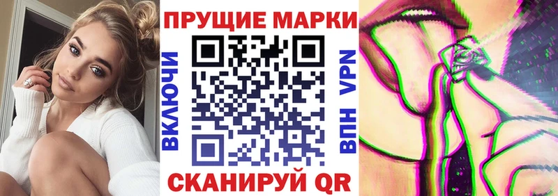 Марки 25I-NBOMe 1500мкг  сколько стоит  Ростов 